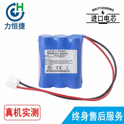 适用 perlong 普朗 KAYO 18650 121A16114 监护仪电池2600毫安