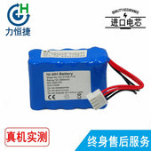 三锐 2303B ECG 2201G 心电图机电池 3303B 适用