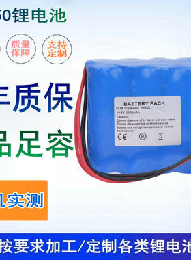适用carewell 凯沃尔 ECG-1112 ECG-1112G ECG-1112L 可充锂电池