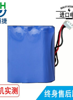 适用 medical Econet compact 2  电池2600mAh电板