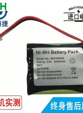 适用 法国 ATYS 指趾收缩压TBI测量仪 MQH00334  电池