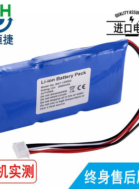 适用BIOLIGHT 宝莱特 BLT-1203A BAT-120002 电池1700毫安12V电板