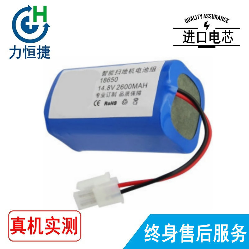 适用  Ecovacs 可可灵犀 CEN550 CEN640 CEN646 扫地机锂电池