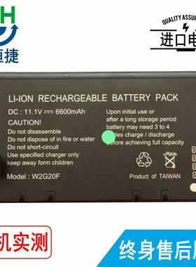 适用 ACTERNA安科特纳 W2G20F MTS-8000 电池6600mah 电板