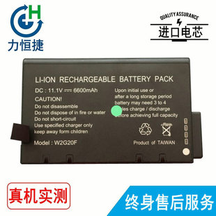 适用 ACTERNA安科特纳 W2G20F MTS-8000 电池6600mah 电板
