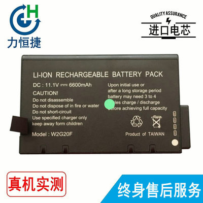 适用 ACTERNA安科特纳 W2G20F MTS-8000 电池6600mah 电板