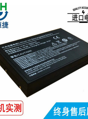适用 于威高 WGM-3012 电池14.8V   2600毫安电板