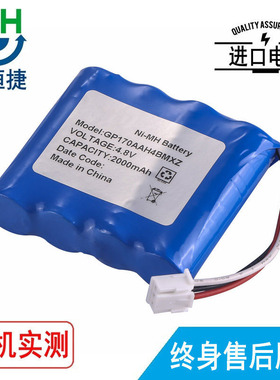 适用 GP170AAH4BMXZ 电池1700毫安  4.8V电板