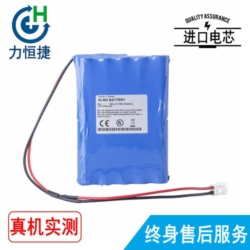 适用 NIPRO 尼普洛 NCU-12 10N-700AACL 透析机电池2000毫安
