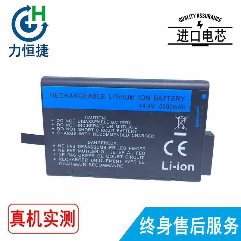 适用安立 CMA5000A 512HCBATT LI202S-NT-4600 LI202S-NT-46A电池