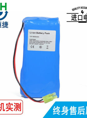 适用瑞研光纤熔接机电池 RY F600P RY600 DELE629P+熔接机电池