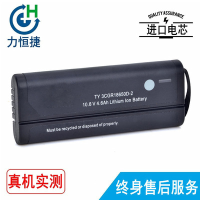 适用安捷伦 N9330B N9340B N9330A N9330 N9334 NF2040XD 电池