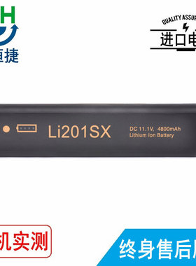 适用一诺 INNO DS8000B 韩国真康GenComm GC724A天馈线测试仪电池