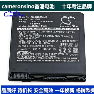 CameronSino适用华硕AsusG55 G55V G55VM平板电池A42-G55 14.4V
