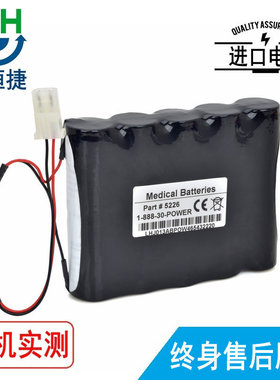 适用伯迪克MEDIC 2 PN862278  N123IWC2 FC700A 电池 AMED9120