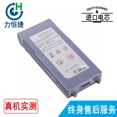 适用GE TWBP42 LOGIQ-e LOGIQ-i Vivid-e 5120410-2 电池5422172