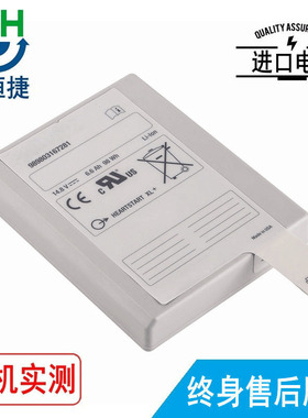适用飞利浦HEARTSTART XL+ 989803167281 监护仪电池6600毫安