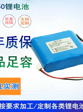 适用FOR  deviser 德力 天馈线  HYLB-1180   DS2500R  进口电芯