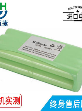 适用 卫博士 v-bot  小狗V-M600卫博士T271 GVR551E 电池2600毫安