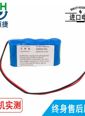 适用 TPS KJ-8000 M29AE125A 电池800毫安  4.8V