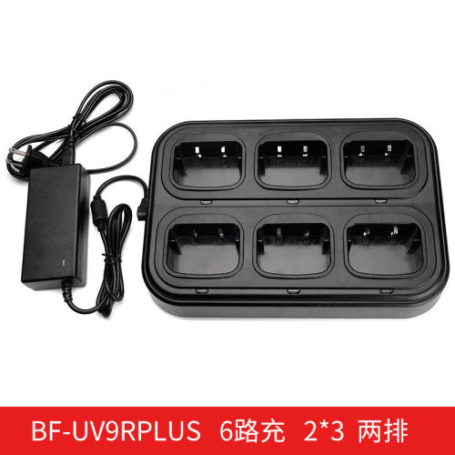 Baofeng宝锋BF-UV9Rplus A58 9700对讲机充电器多路充六联UV9R