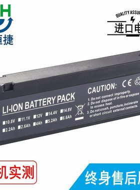 适用瑞博 XLD1308 PM9000A 奥生8000 监护仪电池2600毫安