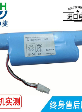 适用 ACTERNA安科特纳 5KR-CH EDT-135 两兆表 电池