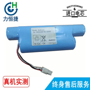 适用 ACTERNA安科特纳 5KR-CH EDT-135 两兆表 电池