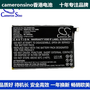 N6020A Plus手机电池BL M6s CameronSino适用金立GIONEE