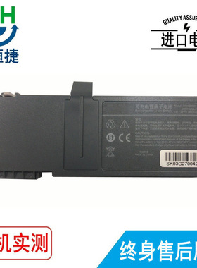 适用迈瑞 SK04B9003  21CR19/66-2  电池BeneFusion SP5 VP5