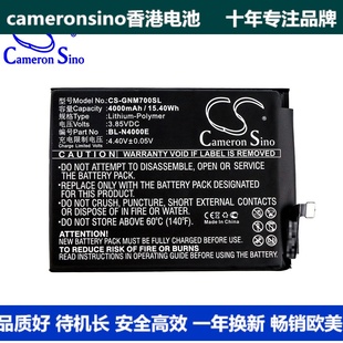 M7L手机电池BL CameronSino适用金立 GIONEE N4000E