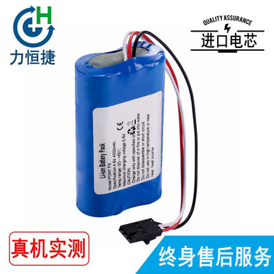 适用科时迈KAYO 18650-2S A-410-750-002 NTA2531 Pony FX锂电池