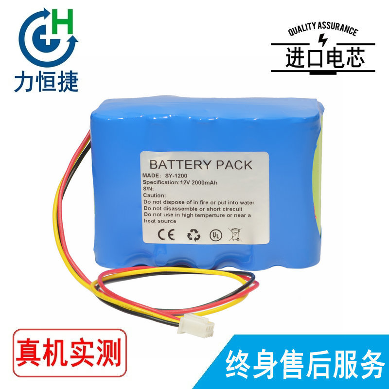 适用 Smiths 史密斯 SY-1200注射泵 电池 可充电,带插头2000毫安