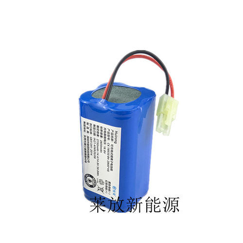 适用ITTAR伊塔智能手持式车载小型吸尘器RC16C-0大容量锂电池