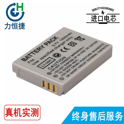 适用 Pengyang 蓬阳丰业  NB-5L  MedSun-V1 注射泵电池800毫安