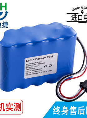 适用Signal Fire灼识AI-6 SA-2 ZS-8848 ZS26F 电池 7800毫安