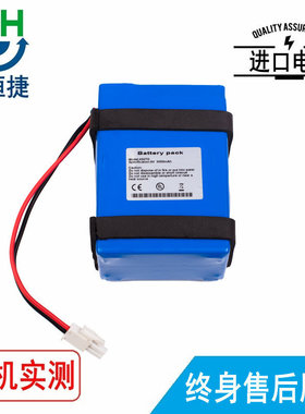 适用伟伦 45NEO 450TO 450EO 45NTO 45MTO 45MEO 45NEO-E6 电池