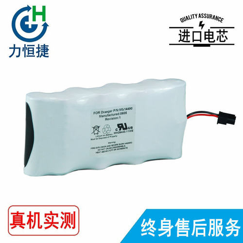 适用 德尔格 MS14490  AS36059  SC6002XL MS31385 MS30502 电池