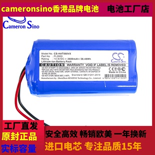 TAB T550WSC Haier CS适用海尔 T560H扫地机电池厂家直供FL2600