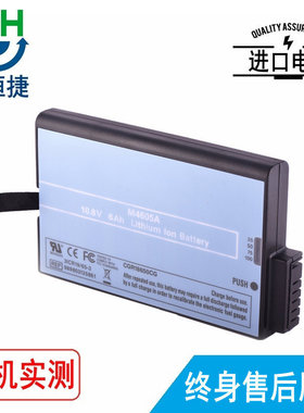 适用 飞利浦 989803135861 M8100 MX500 MX450 MX600 监护仪电池