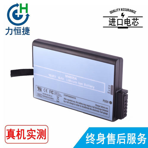 适用 飞利浦 989803135861 M8100 MX500 MX450 MX600 监护仪电池