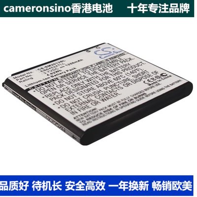 CameronSino适用Samsung SCH-W2013 GT-B9388手机电池EB645247LL