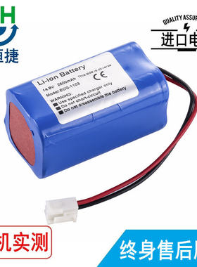 适用 Carewell 凯沃尔 ECG-1103 电池14.4V  2600毫安电板