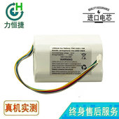 510001 LG144 144 RENASYS 注射泵电池 适用 史密斯