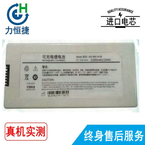 适用 COMEN科曼 022-000118-00 NC10 NC10A NC12A 电池2200毫安