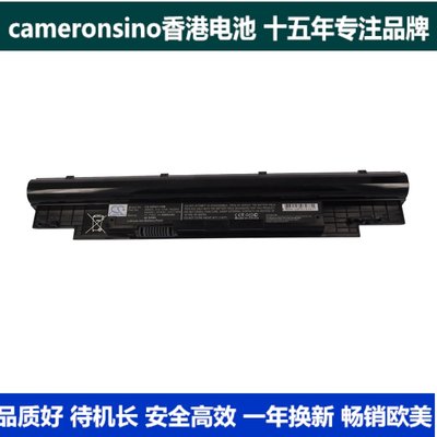 CameronSino适用戴尔 Inspiron N311z笔记本电池268X5 312-1258