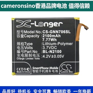 CameronSino适用金立GN706l 电板 N2100 GN706手机电池BL