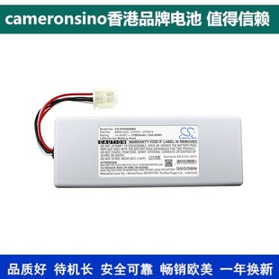 Cameron V60医疗电池88881344 Respirateur Sino适用飞利浦