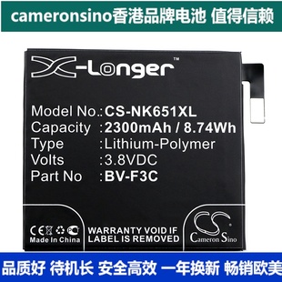 Microsoft 诺基亚 Lumia F3C CameronSino适用 650 XL手机电池BV