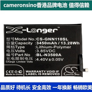 N3500A 手机电机BL S10正品 CameronSino适用金立GIONEEElife